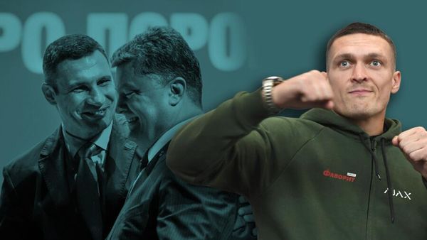 Усик Кличко Порошенко коллаж