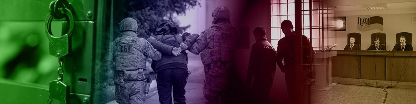 Репрессии обложка Репрессии обложка