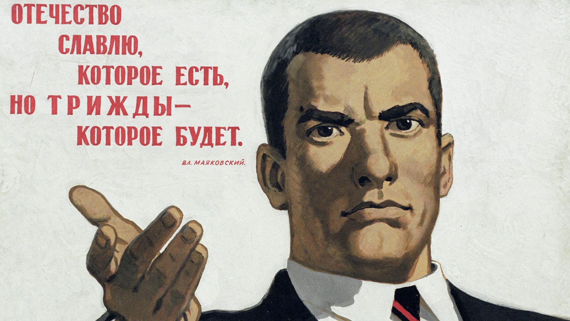   - РИА Новости, 1920, 19.07.2023