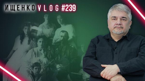 Расстрел царской семьи: почему его не осудили в СССР и что стало с теми, кто его одобрил - Ищенко. Видео Расстрел царской семьи: почему его не осудили в СССР и что стало с теми, кто его одобрил - Ищенко. Видео