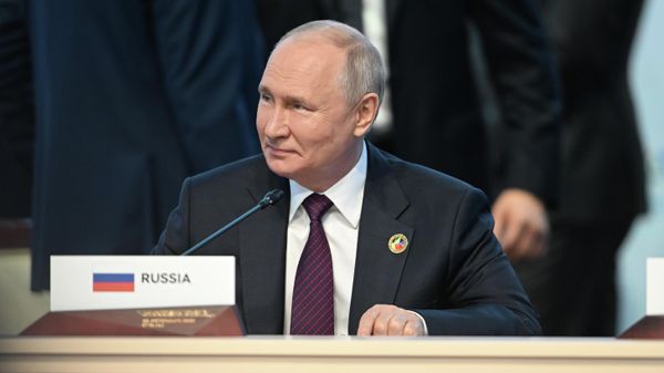 Пленарное заседание II Саммита Россия - Африка