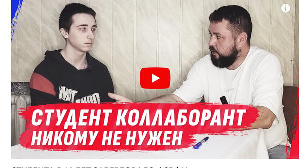 Провокация Провокация