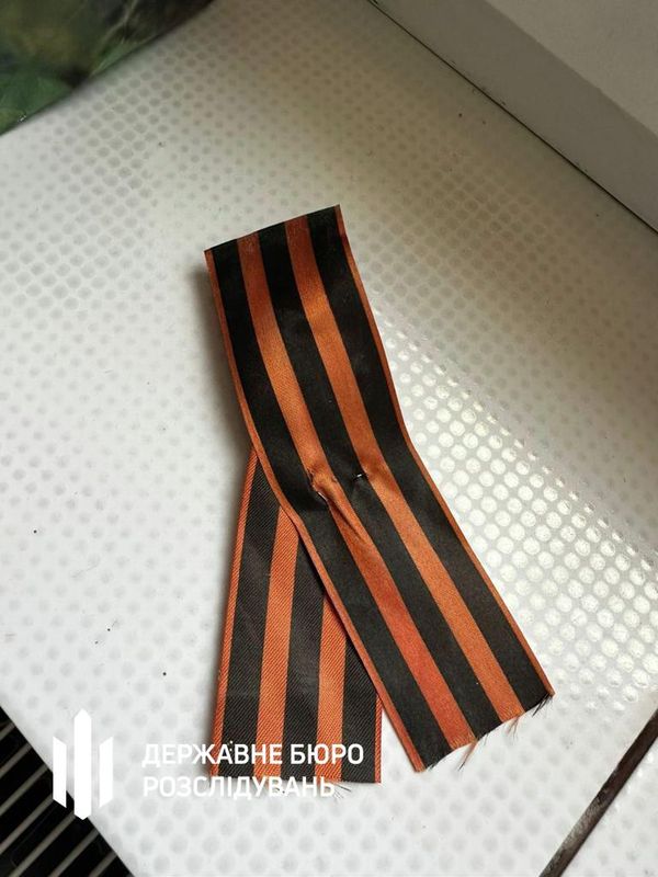 ГБР 
