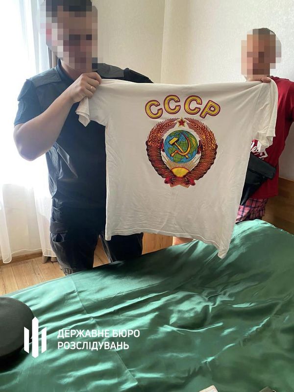 ГБР