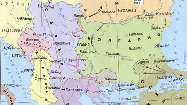 Вторая Балканская война