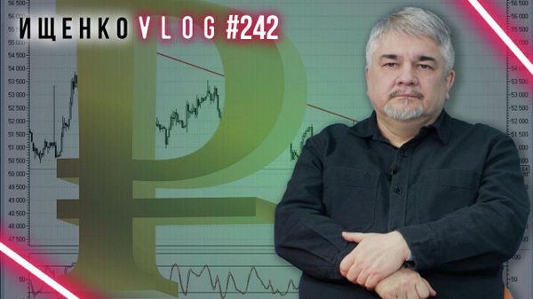 Должен ли ЦБ вмешаться в ситуацию с курсом рубля - Ищенко. Видео