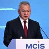XI Московская конференция по международной безопасности