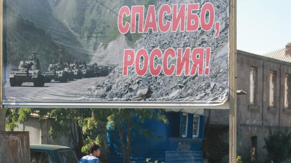 Абхазия и Южная Осетия отпраздновали День Независимости