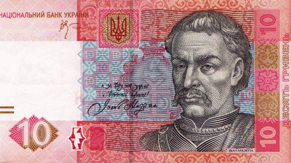 Десять гривен, 2006 год