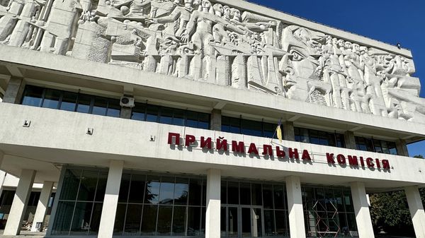 приёмная комиссия Киевского национального университета имени Тараса Шевченко