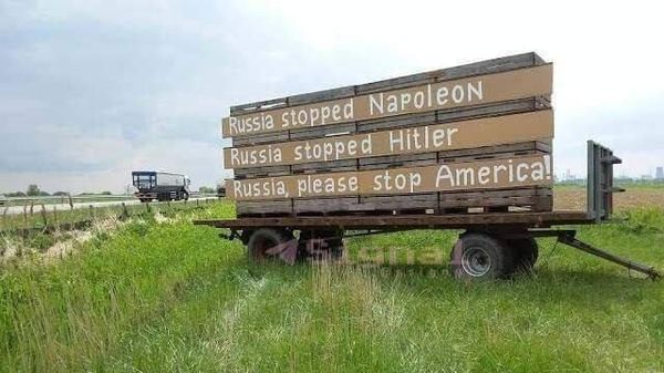 Россия, останови Америку