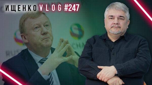 Что бы было, если бы Чубайс не сбежал? Ищенко о финансовой дыре в Роснано и виновных в случившемся. Видео