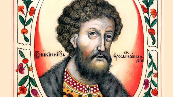 Князь Ярослав Всеволодович (миниатюра из Титулярника 1672 года)