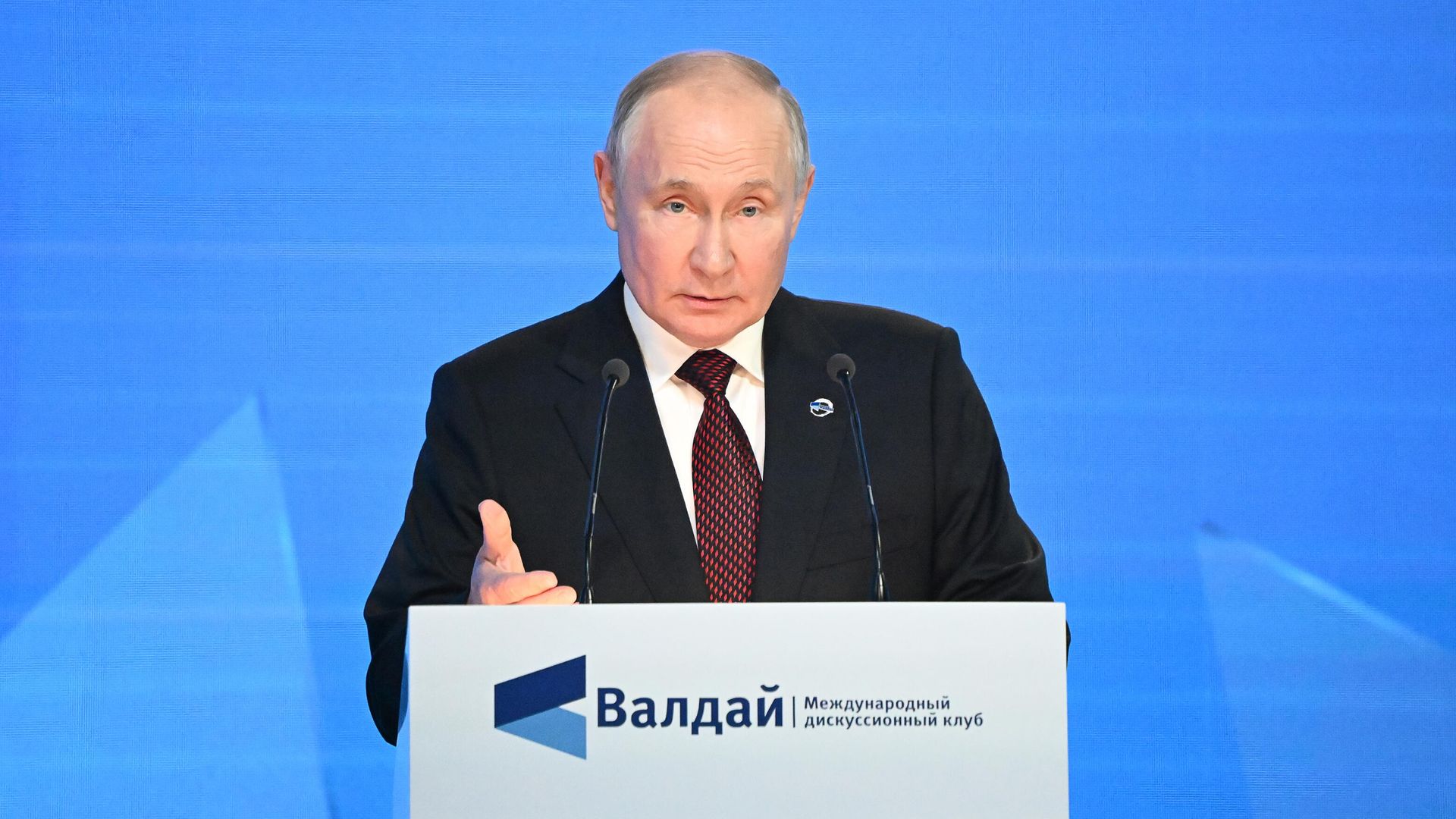 Президент РФ В. Путин принял участие в работе дискуссионного клуба Валдай - РИА Новости, 1920, 05.10.2023