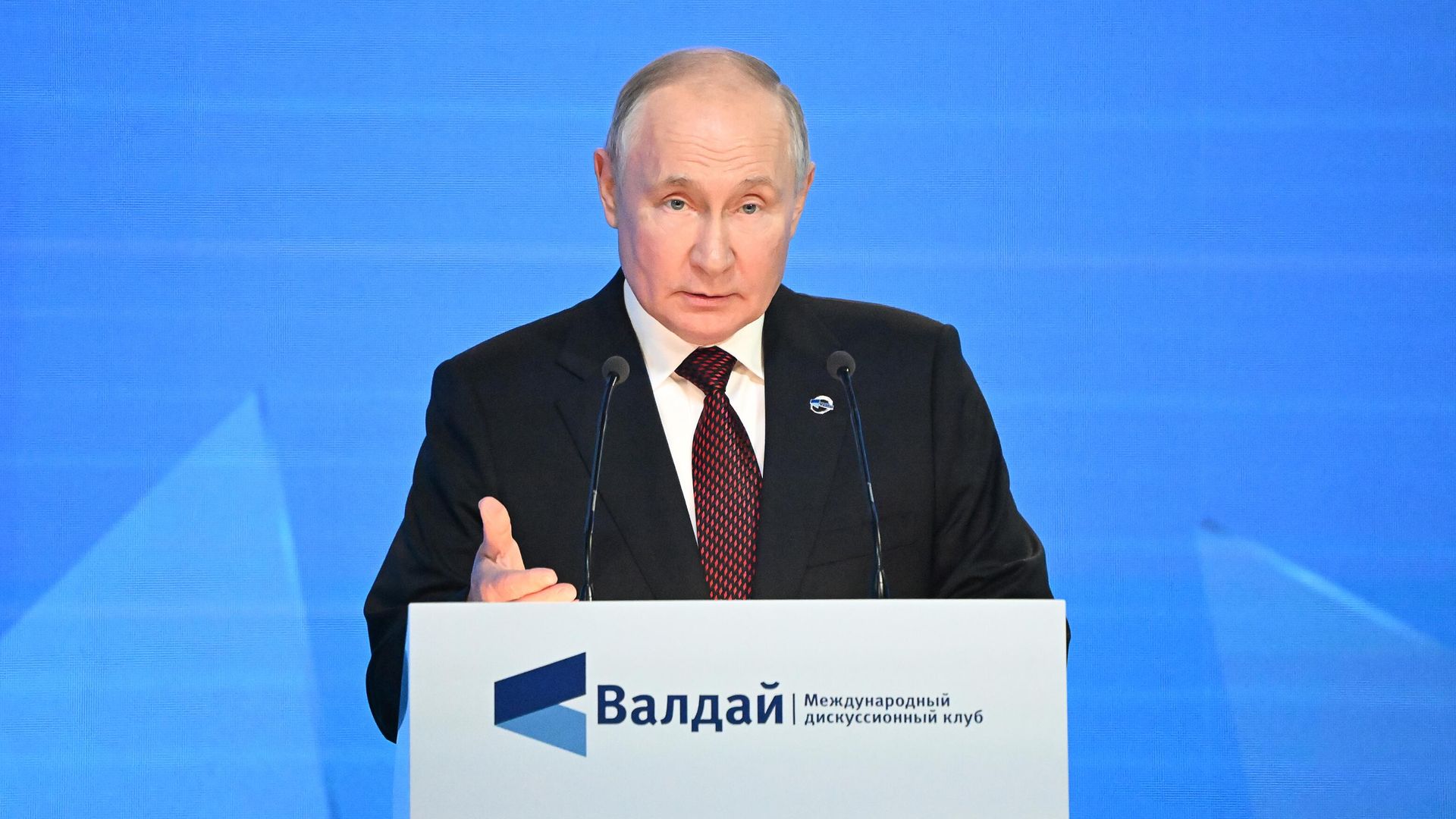 Президент РФ В. Путин принял участие в работе дискуссионного клуба Валдай - РИА Новости, 1920, 05.10.2023
