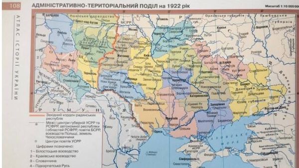 Карта УССР, 1922 год Карта УССР, 1922 год