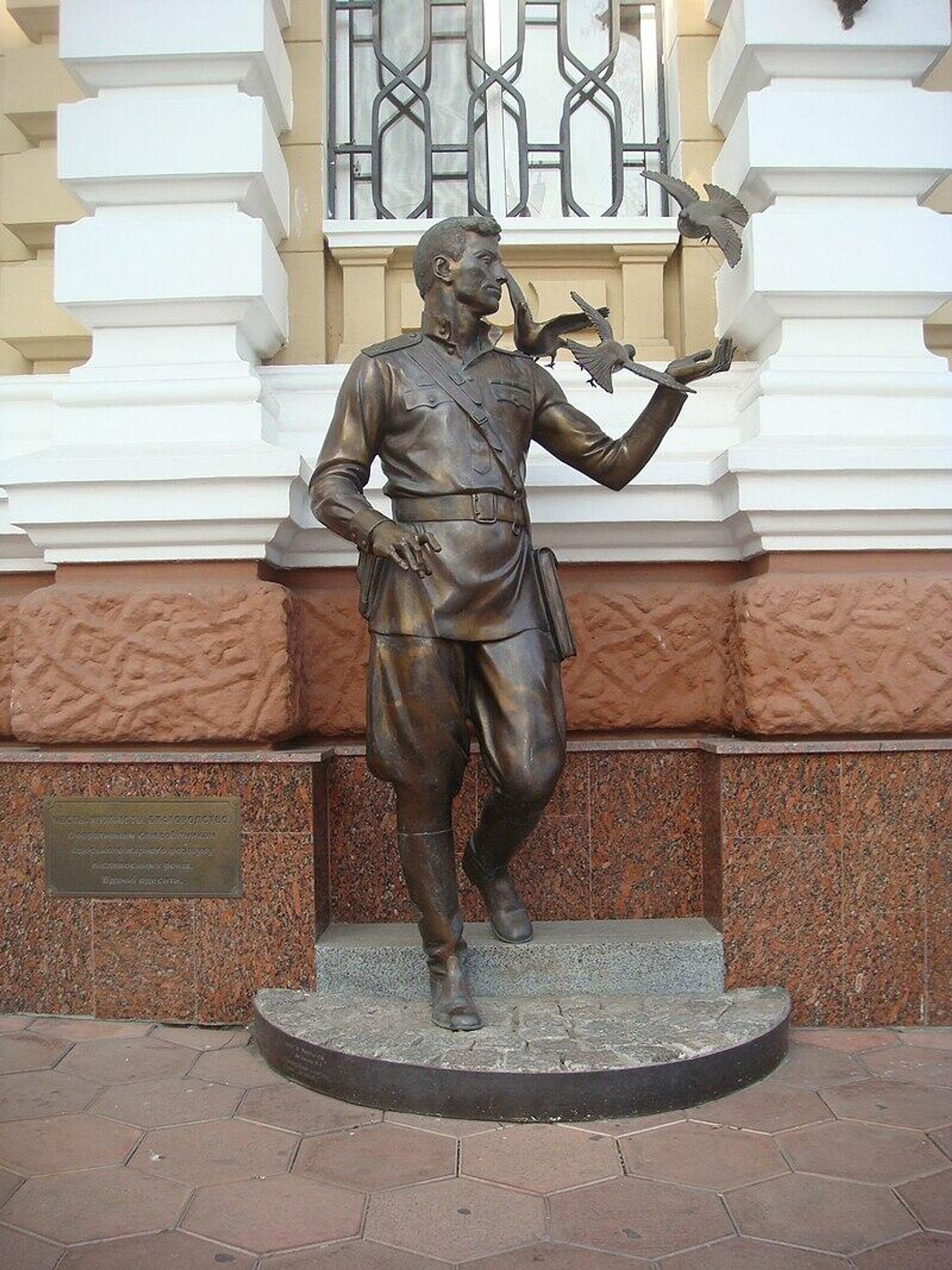   - РИА Новости, 1920, 16.10.2023