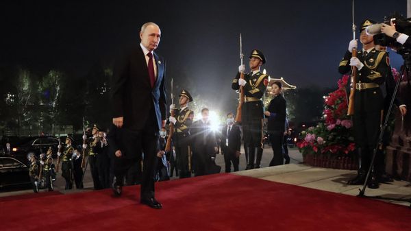 Визит президента РФ В. Путина в Китай для участия в мероприятиях третьего Международного форума Один пояс, один путь