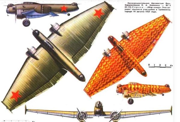 Самолёт К-12 Самолёт К-12