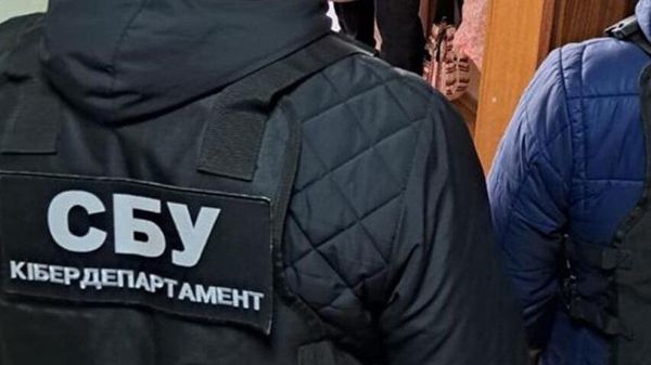 Кибердепартамент СБУ