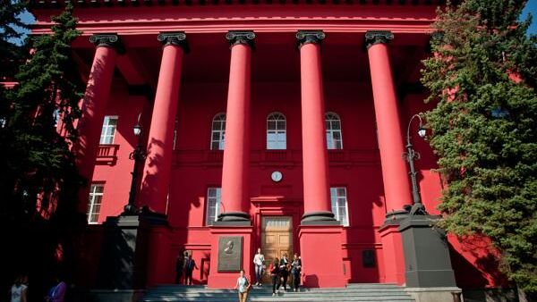 Киевский национальный университет