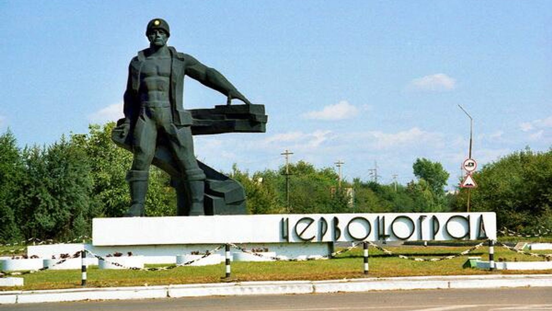 - РИА Новости, 1920, 26.10.2023