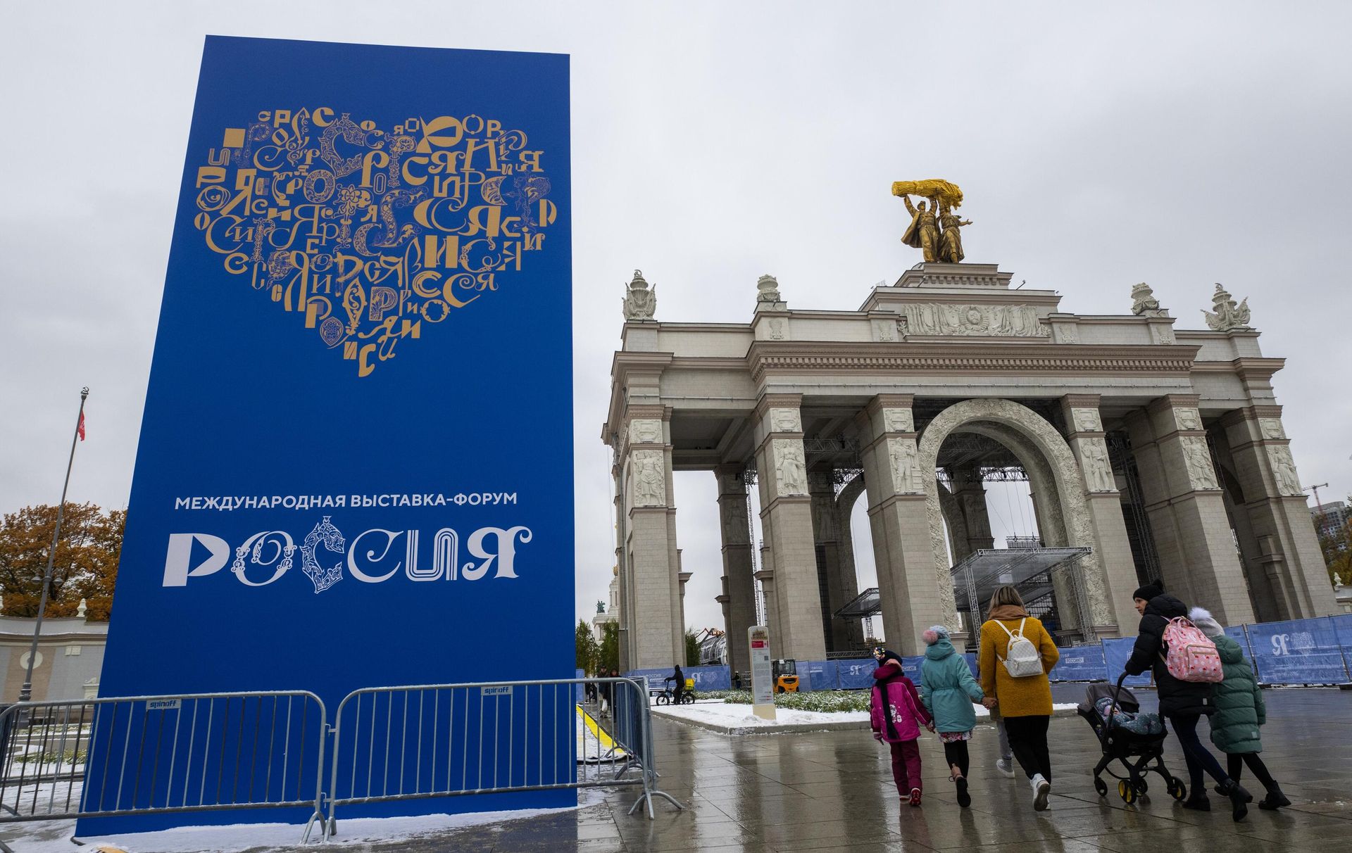 Подготовка к международной выставке-форуму Россия на ВДНХ Подготовка к международной выставке-форуму Россия на ВДНХ - РИА Новости, 1920, 31.07.2025