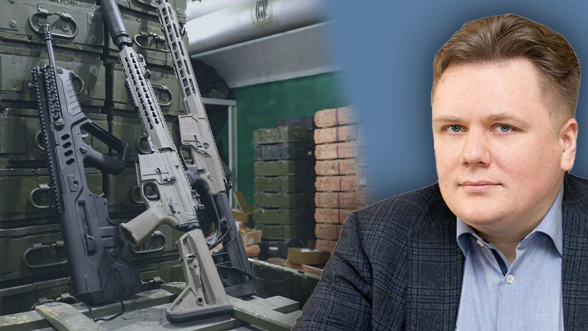 Украине больше не дадут оружия? Чадаев о Зеленском и результатах откровений главкома ВСУ Залужного - РИА Новости, 1920, 09.11.2023