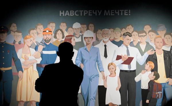 Открытие павильона Атом на ВДНХ