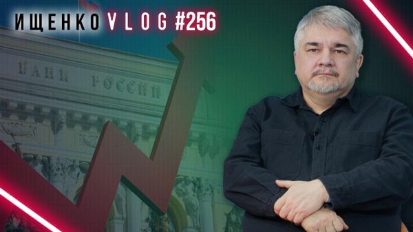 Ищенко