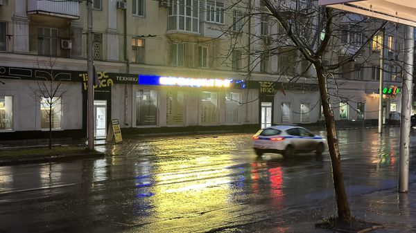 Донецк