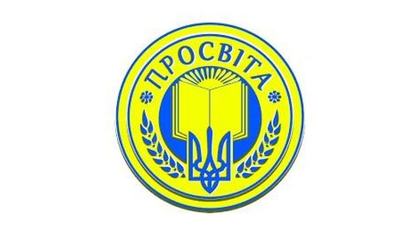 Эмблема общества Просвіта Эмблема общества Просвіта