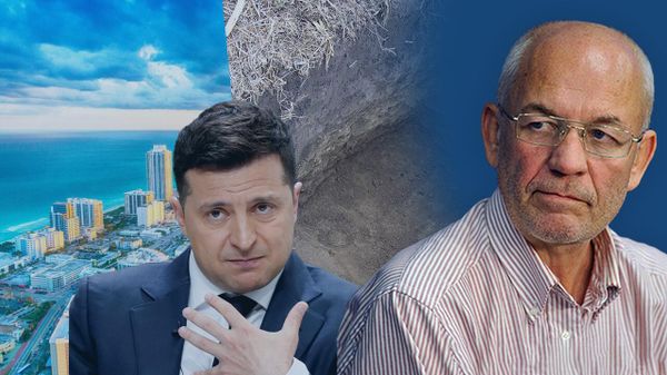 Домрин