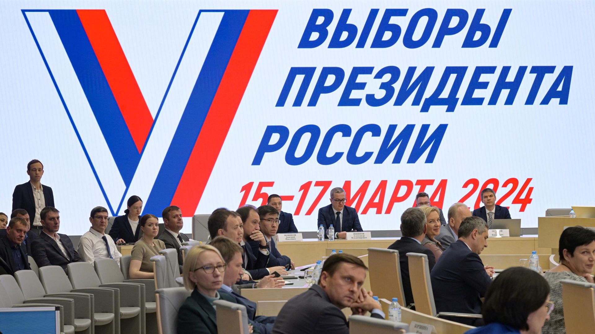 Заседание ЦИК РФ Заседание ЦИК РФ - РИА Новости, 1920, 18.12.2023