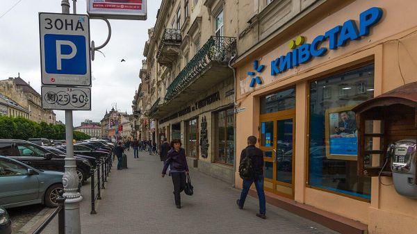 Киевстар