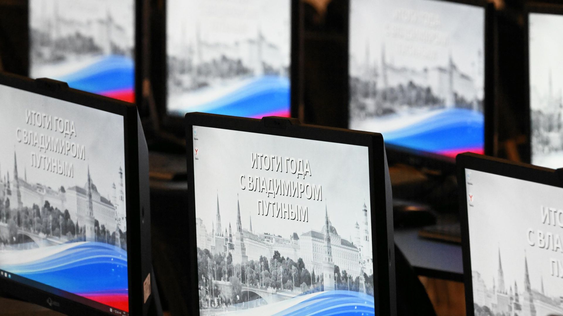 Прямая линия и большая пресс-конференция президента РФ В. Путина - РИА Новости, 1920, 14.12.2023