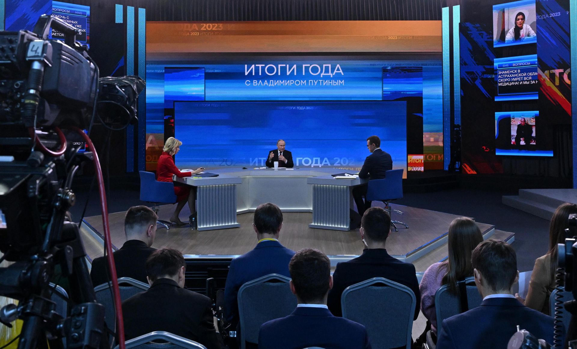 Прямая линия и большая пресс-конференция президента РФ В. Путина - РИА Новости, 1920, 14.12.2023