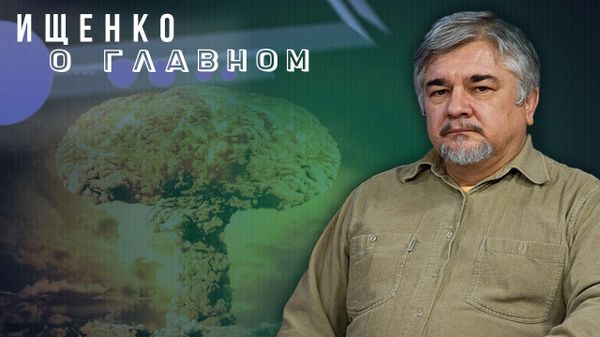 Ищенко о страхах Европы и рисках для России