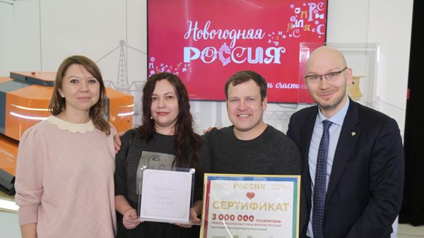 Выставка Россия. Награждение 3-миллионного посетителя выставки