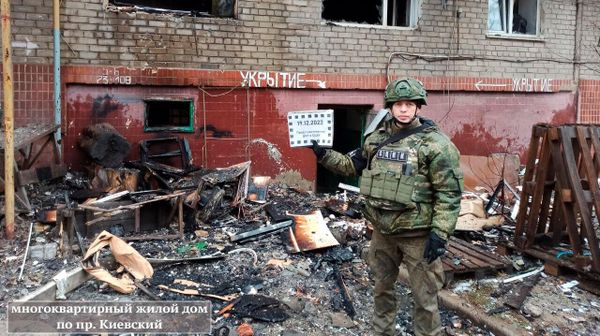 Обстрел Донецка 20231219 СЦКК