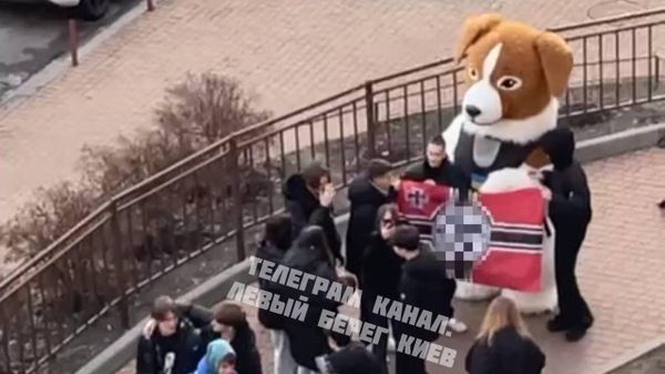 В Киеве подростки станцевали с флагом Вермахта В Киеве подростки станцевали с флагом Вермахта