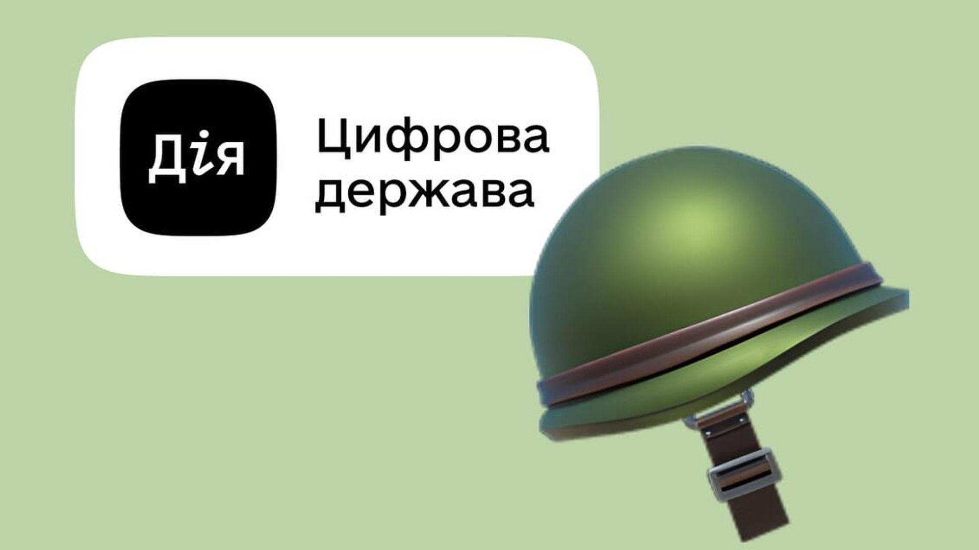 ДіЯ логотип - РИА Новости, 1920, 24.12.2023
