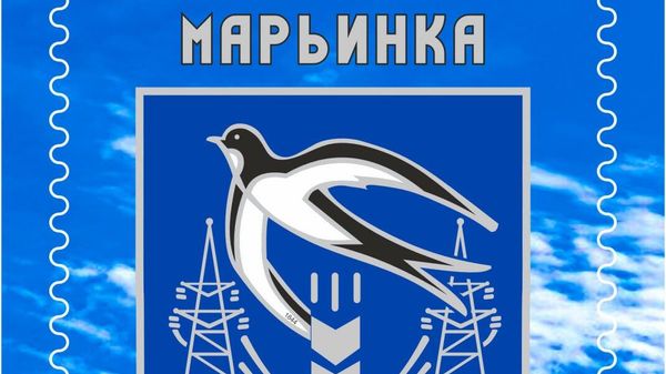 Почта Донбасса выпустила виньетку в честь взятия Марьинки 