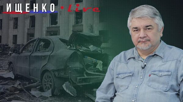 Ищенко
