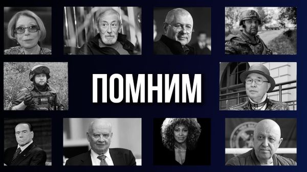 Кто покинул нас в 2023 году