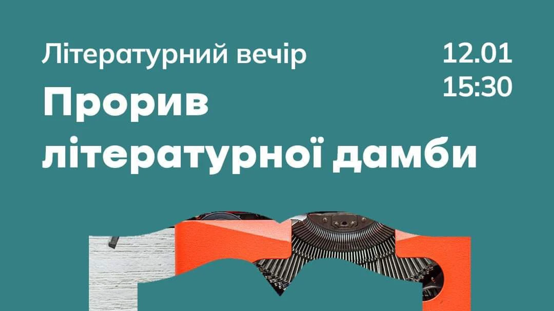  - РИА Новости, 1920, 10.01.2024