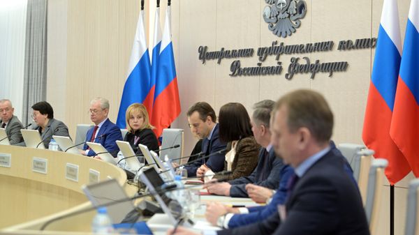 Заседание ЦИК РФ