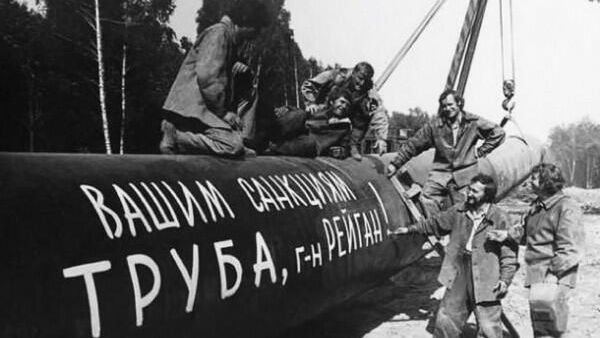 Газопровод Уренгой - Помары - Ужгород