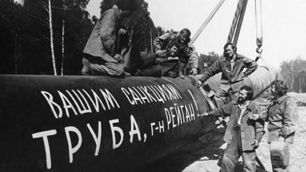 Газопровод Уренгой - Помары - Ужгород