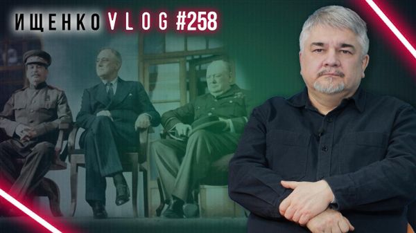Ищенко